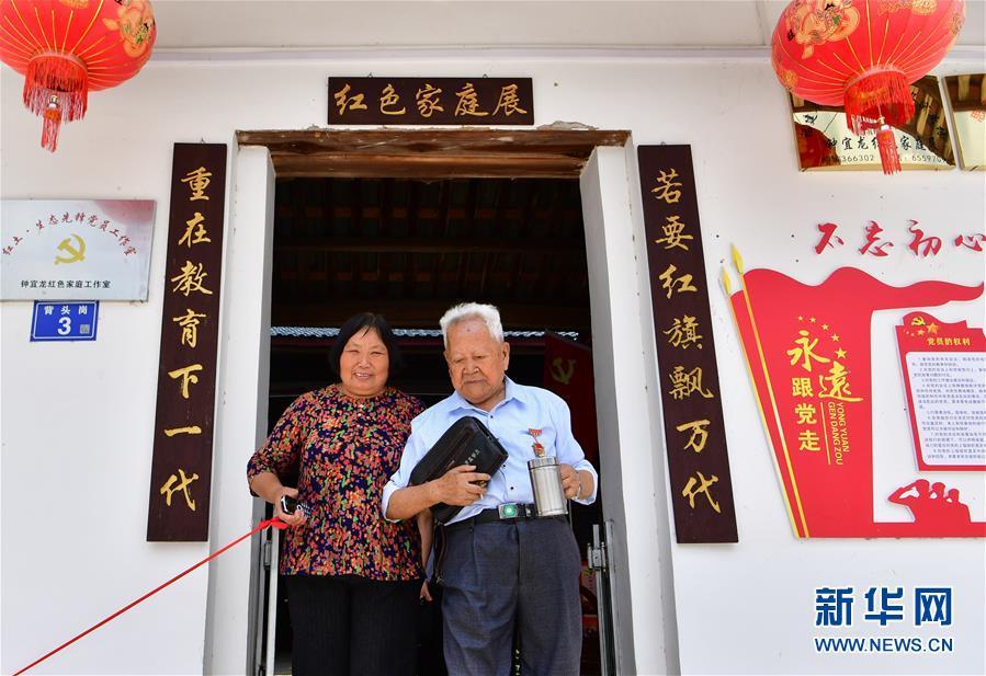 鐘宜龍：長(zhǎng)征起點(diǎn)的“守魂人”