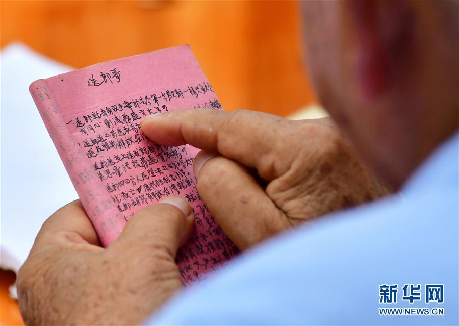 鐘宜龍：長(zhǎng)征起點(diǎn)的“守魂人”