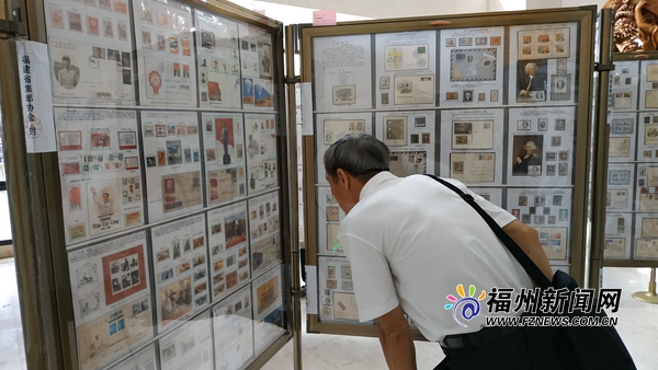 慶祝新中國成立70周年全國集郵文化活動（福州站）開幕