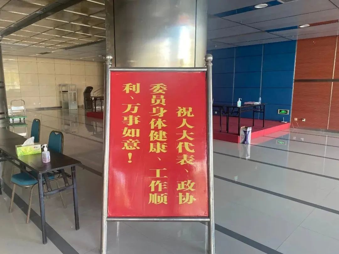 氛圍感滿滿！長樂“兩會”即將召開