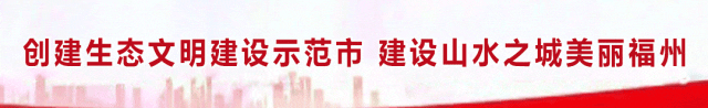 顏值高、日子好！長(zhǎng)樂這個(gè)IP響當(dāng)當(dāng)！