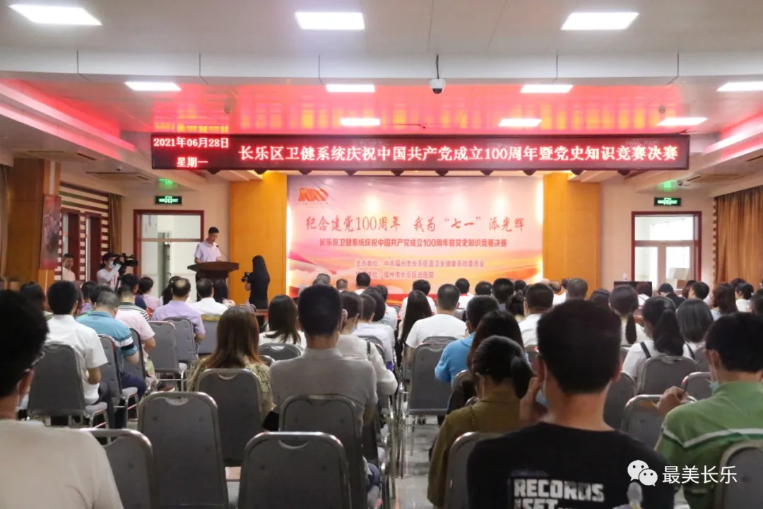 區(qū)衛(wèi)健系統(tǒng)：恪守“三心” 黨史學習教育擦亮為民底色