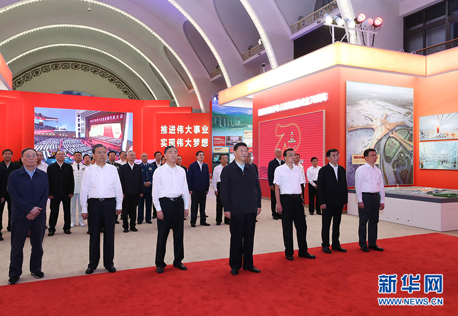 習(xí)近平在參觀“偉大歷程 輝煌成就