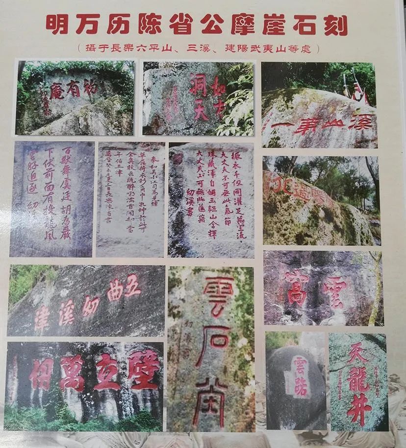 明朝時期，長樂籍的這位名臣，你熟知嗎？