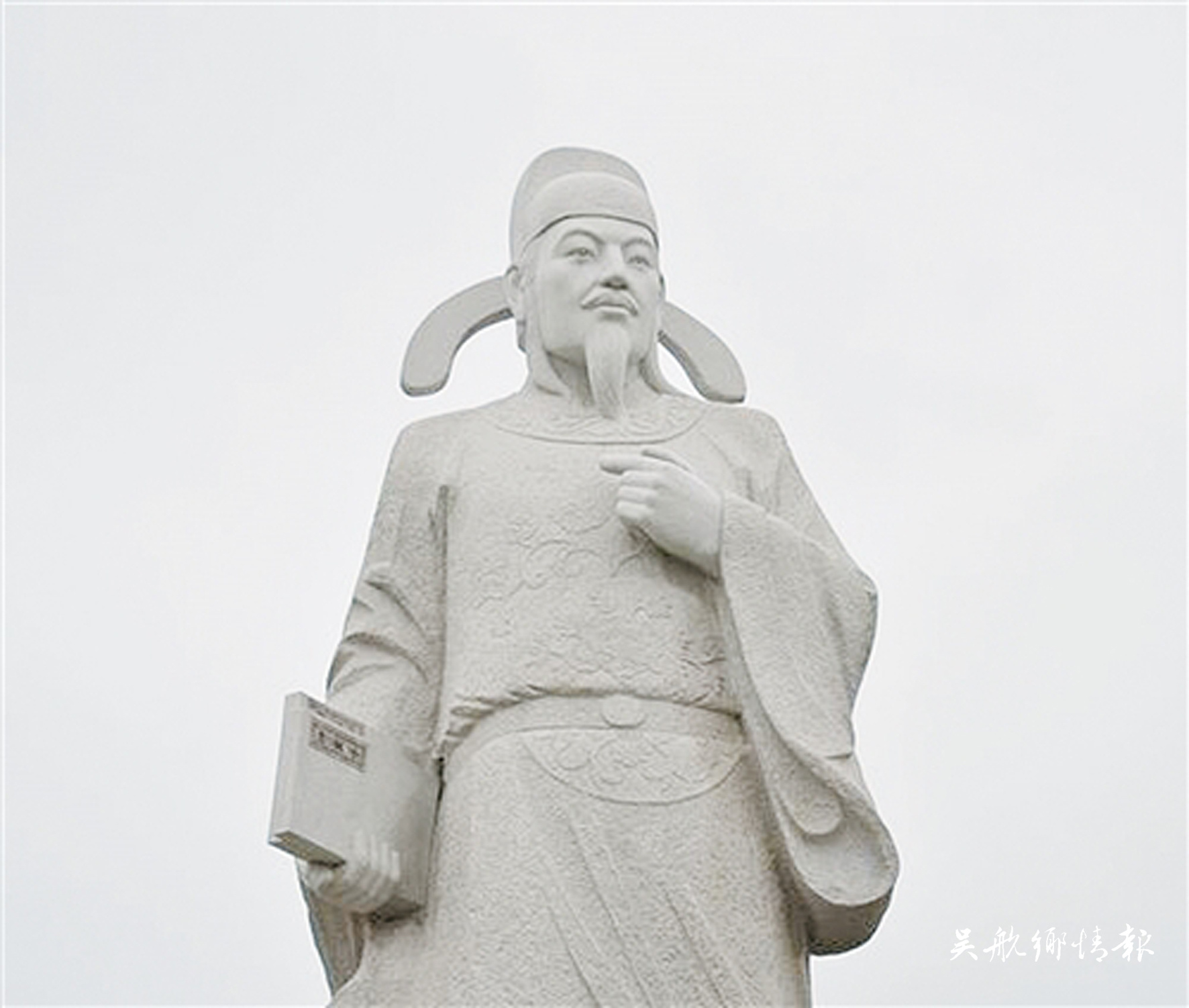 長樂狀元林慎思