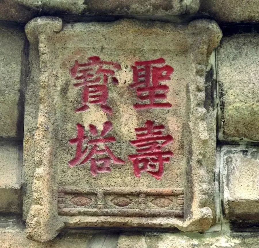600年前鄭和下西洋的航標(biāo)！就在長樂