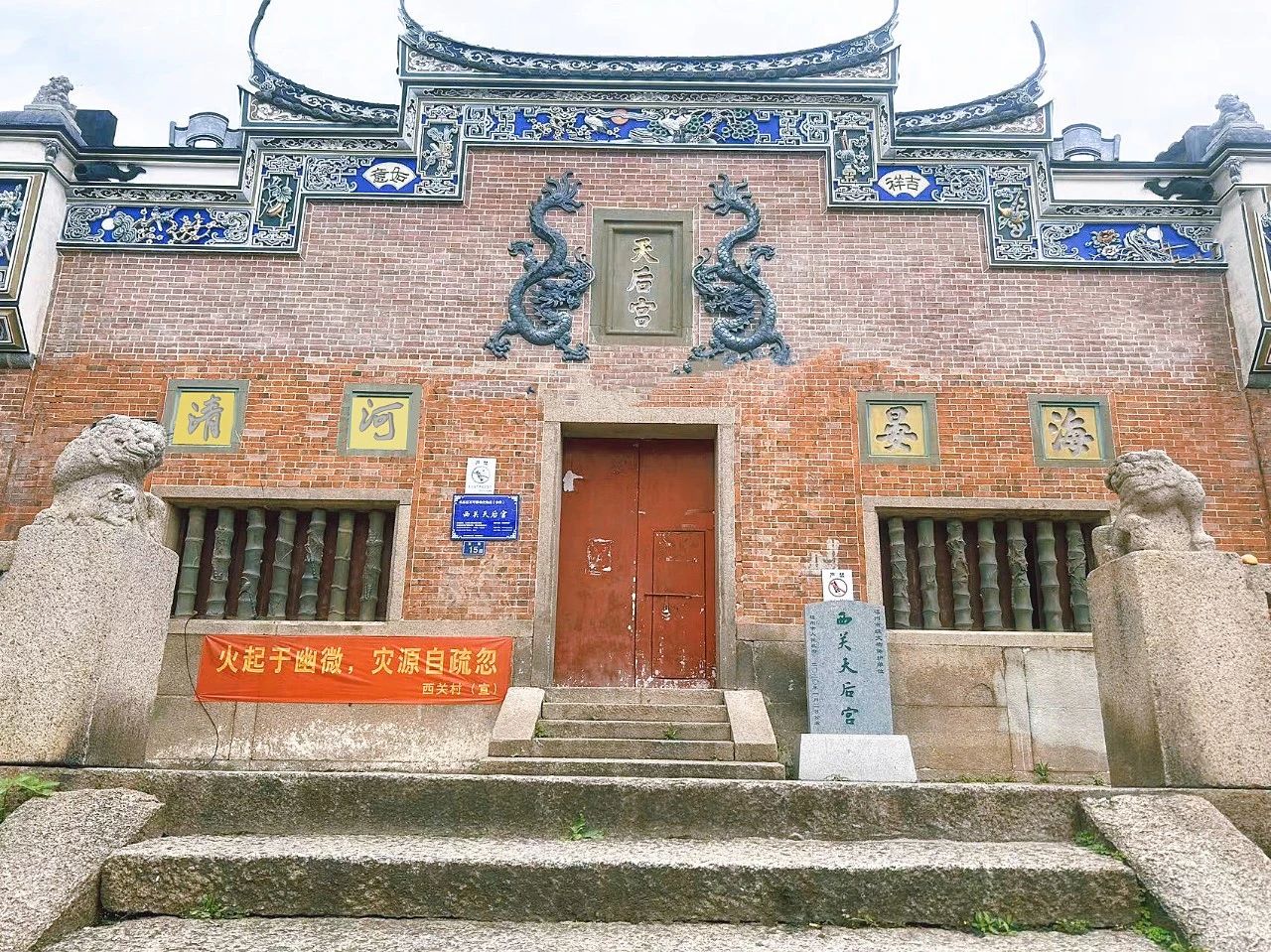 重修亮相！這里是鄭和下西洋在長樂駐泊地的歷史見證