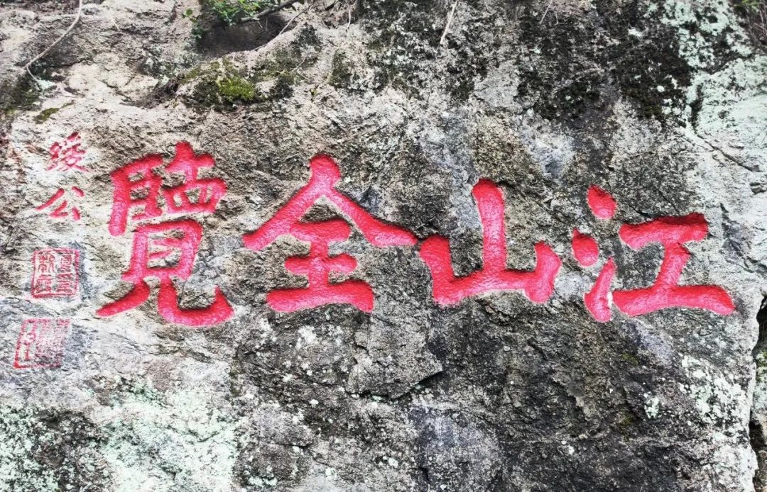 文化中國行|長樂唯一！出自......