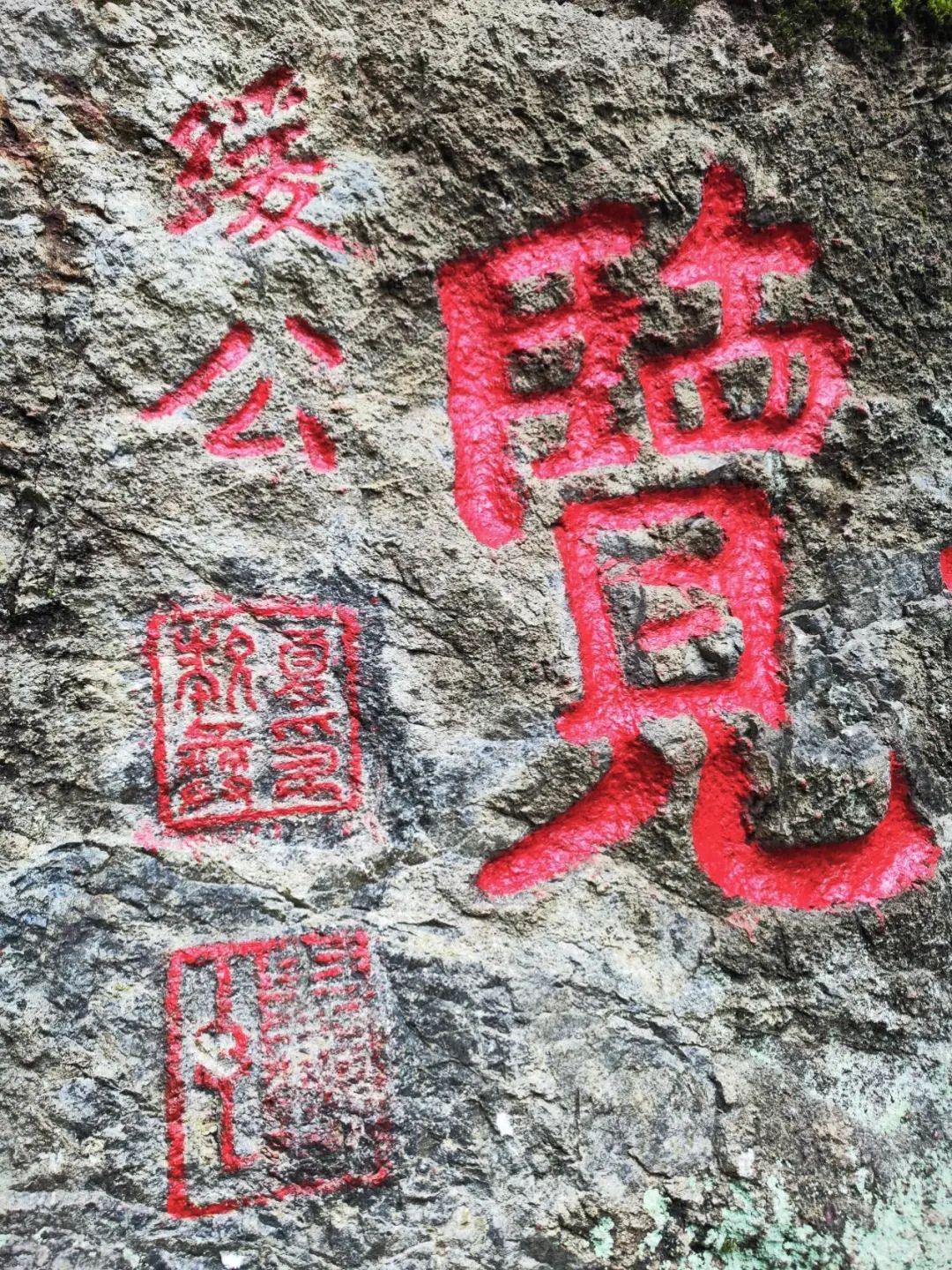 文化中國行|長樂唯一！出自......