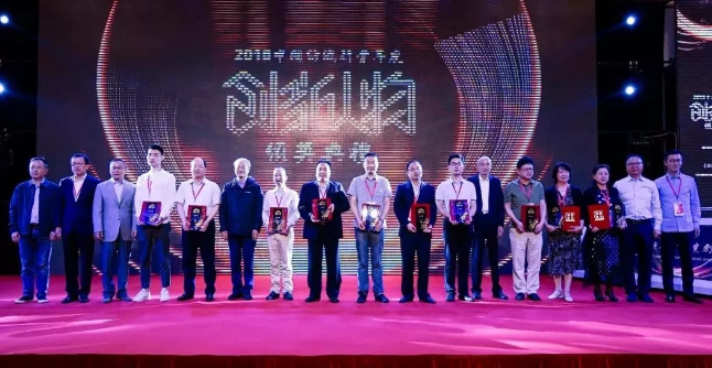 恒申控股集團(tuán)陳建龍董事長(zhǎng)榮獲2018中國(guó)紡織行業(yè)年度創(chuàng)新人物