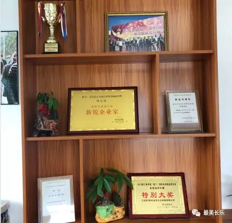 力高信：攜手打造長(zhǎng)樂的金魚文化名片
