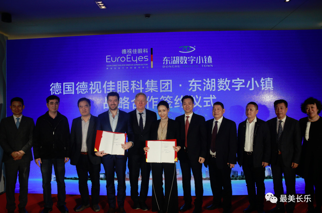 這家企業(yè)入駐濱海新城！讓更多人擁抱清晰“視”界！