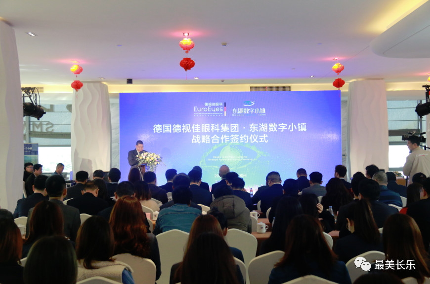 這家企業(yè)入駐濱海新城！讓更多人擁抱清晰“視”界！