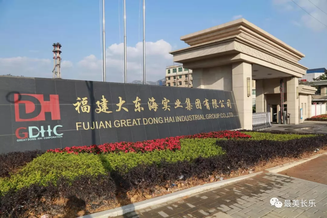 疫情防控有力度有溫度，長樂這家企業(yè)的做法超贊！