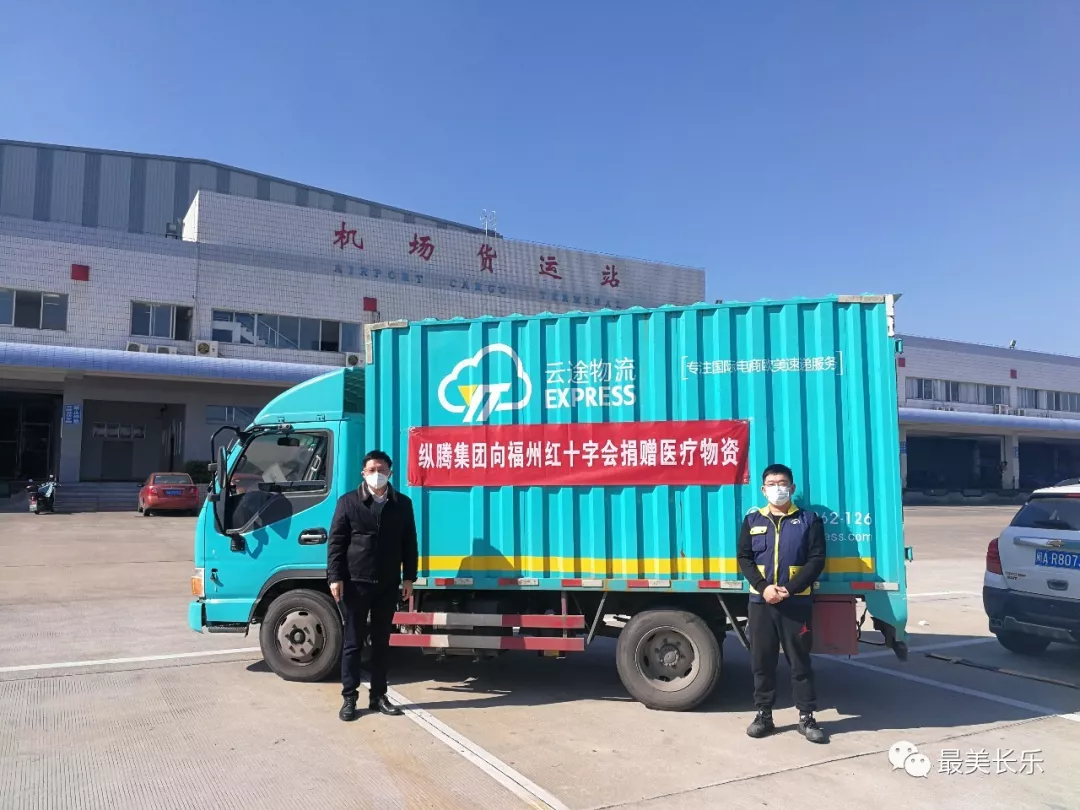 中國東南大數(shù)據(jù)產(chǎn)業(yè)園入駐企業(yè)全力支持抗疫！