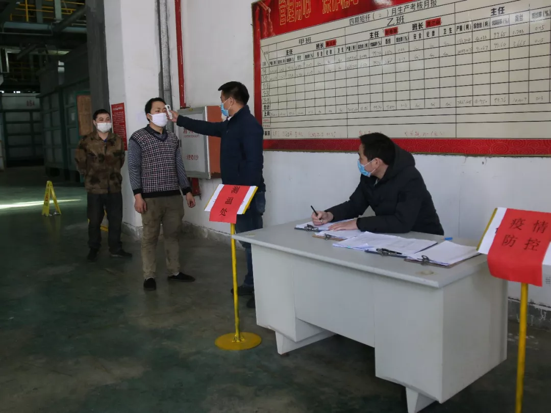 金綸高纖：復工防疫兩不誤 企業(yè)生產(chǎn)馬力足