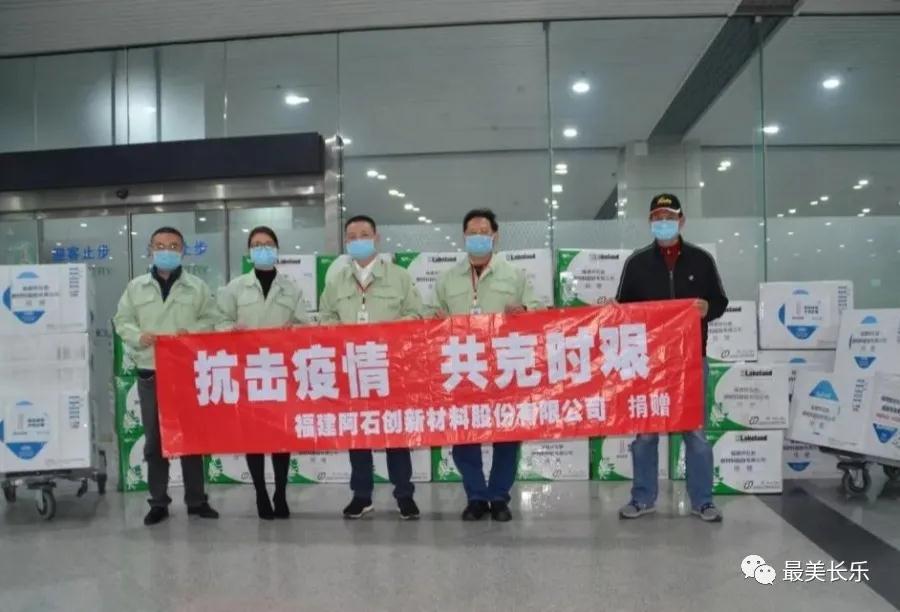 阿石創(chuàng)向福建省支援宜昌的醫(yī)療隊捐贈應(yīng)急防疫物資