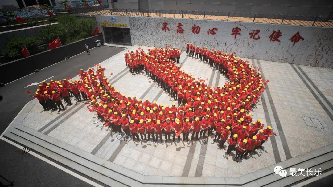 打造指尖上的紅色陣地，長(zhǎng)樂(lè)這家公司開(kāi)創(chuàng)黨員政治生活新模式