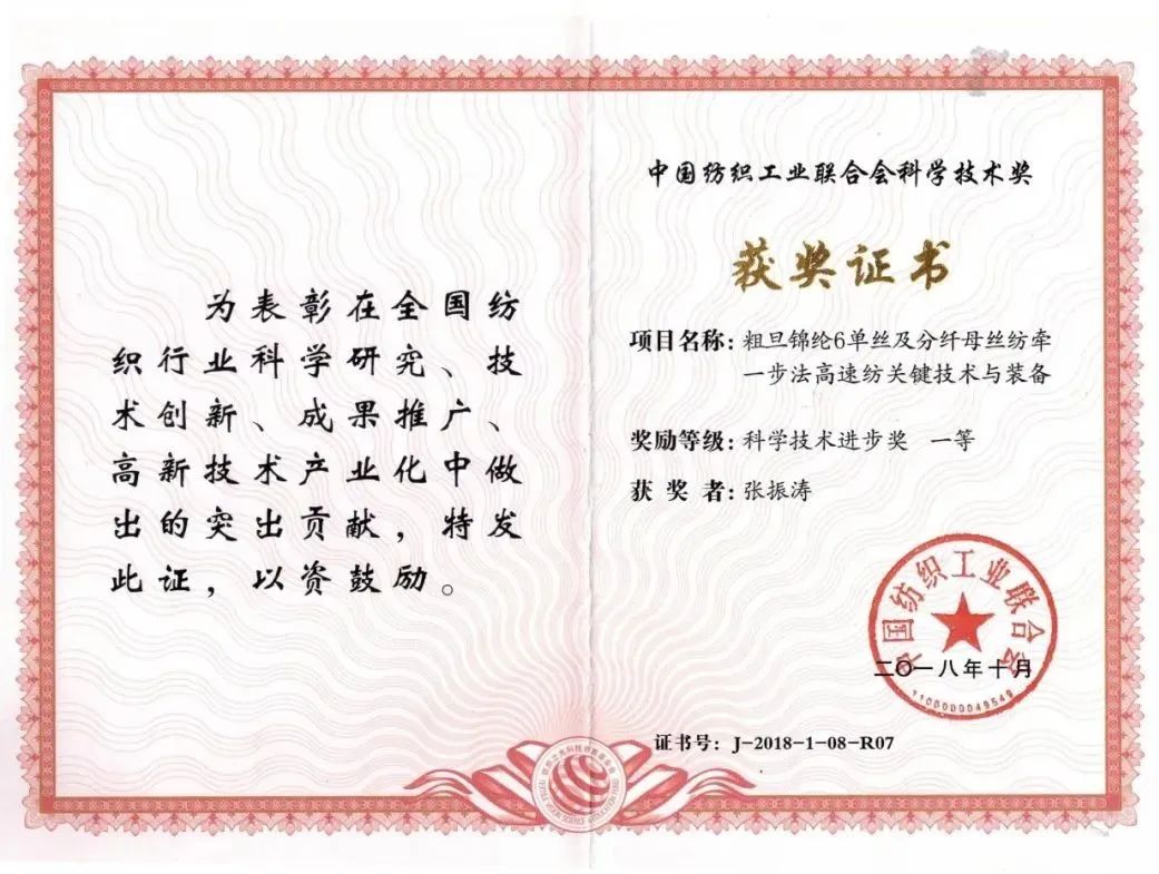22項專利！看長樂這位“多面手”的修煉手冊
