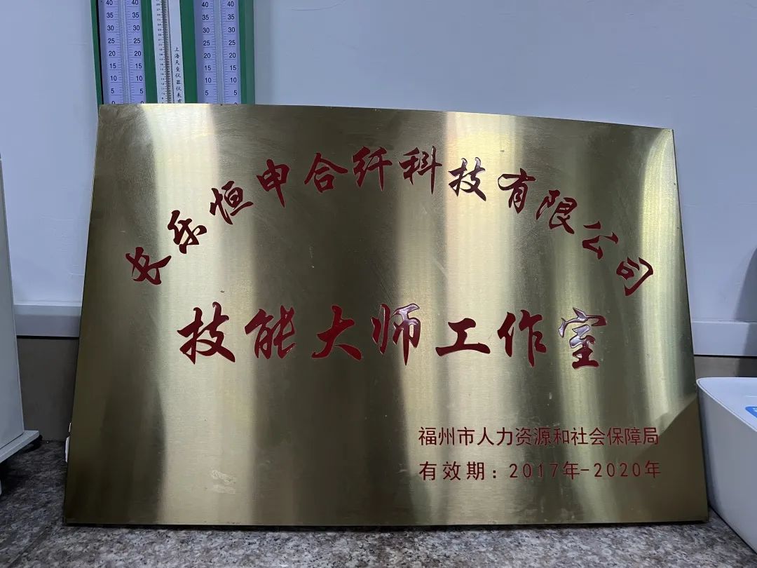 22項專利！看長樂這位“多面手”的修煉手冊