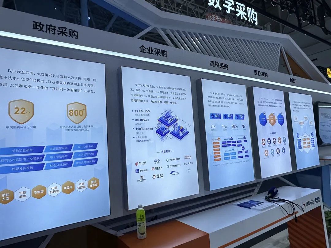 加“數(shù)”未來！展現(xiàn)數(shù)字魅力！這家企業(yè)……