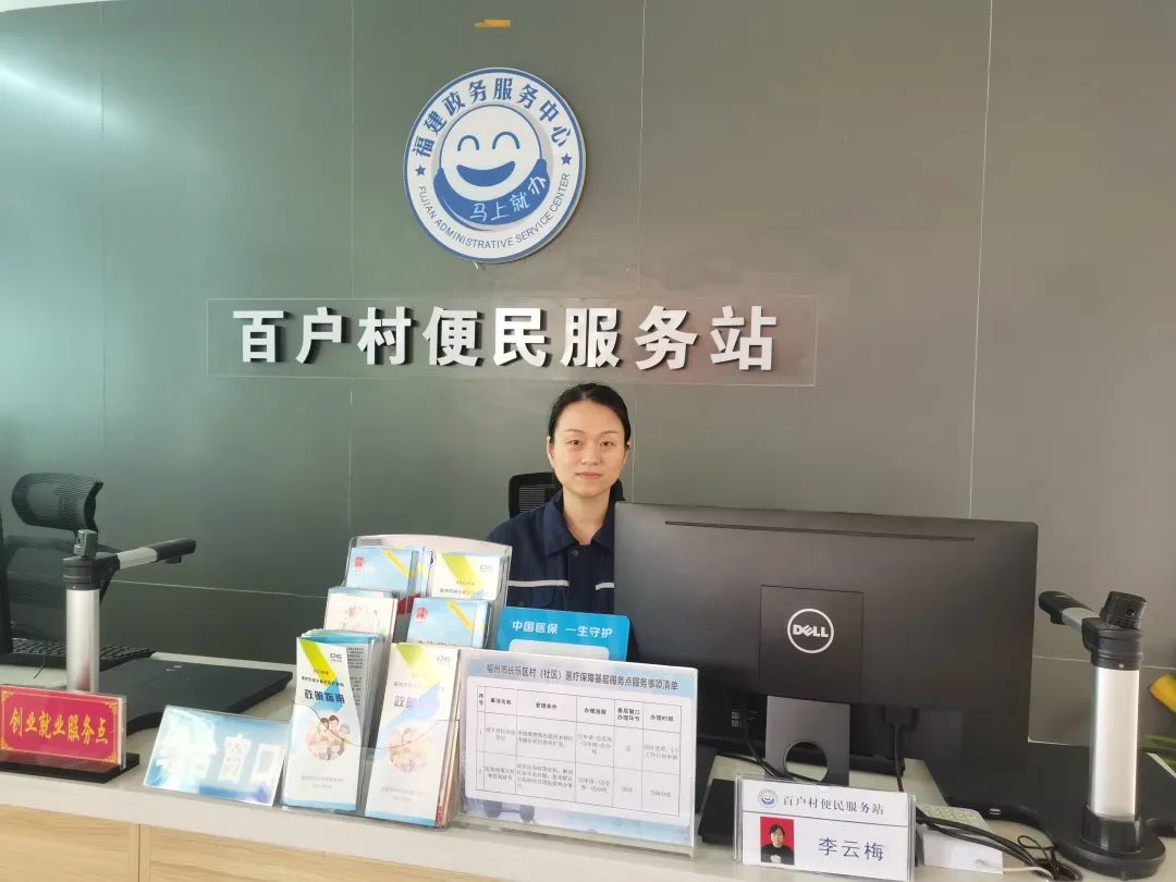 堅持“三問于民”，讓幸福生活更“來電”！