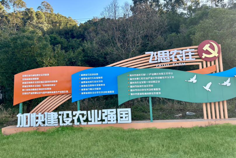 市級(jí)榮譽(yù)！長(zhǎng)樂(lè)一企業(yè)上榜