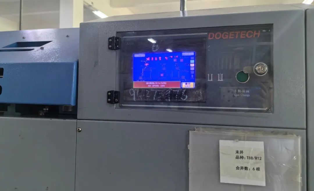 多元創(chuàng)新！新品紗線再為綠色工廠添“綠”生“金”