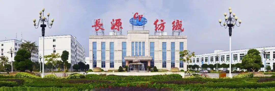 多元創(chuàng)新！新品紗線再為綠色工廠添“綠”生“金”