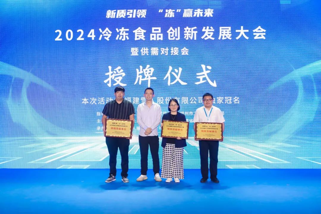 “長樂造”太酷了！這家企業(yè)產品出口60多個國家和地區(qū)