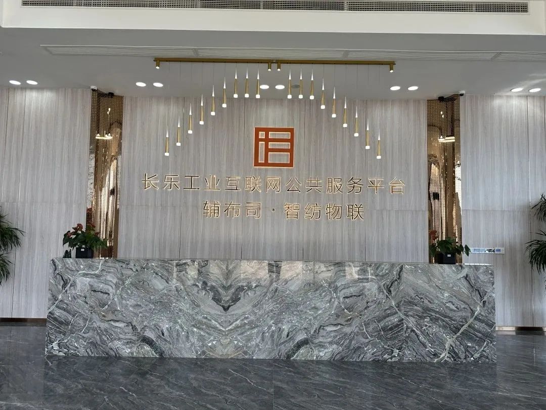 打通長樂內(nèi)衣生產(chǎn)閉環(huán)！長樂這個(gè)企業(yè)聚力創(chuàng)新