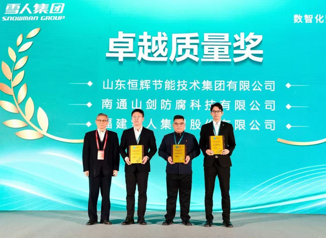 行業(yè)領(lǐng)先！長樂這家知名企業(yè)喜獲卓越質(zhì)量獎