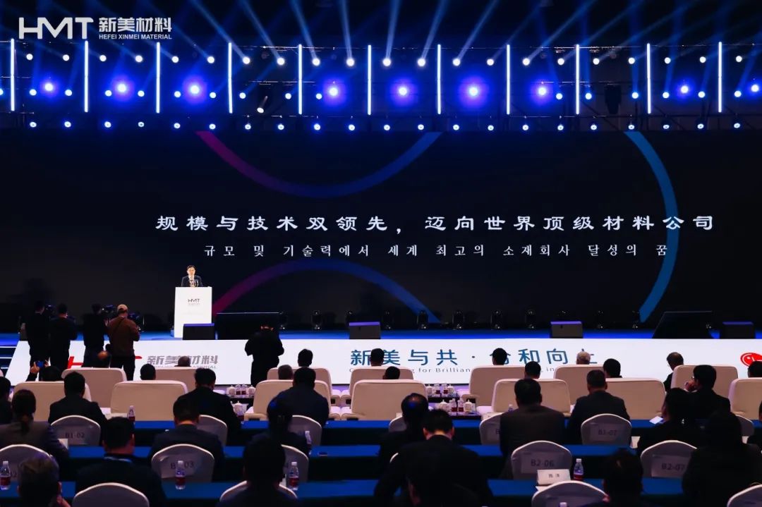 向全球邁進(jìn)！長樂企業(yè)收購韓企業(yè)務(wù)！