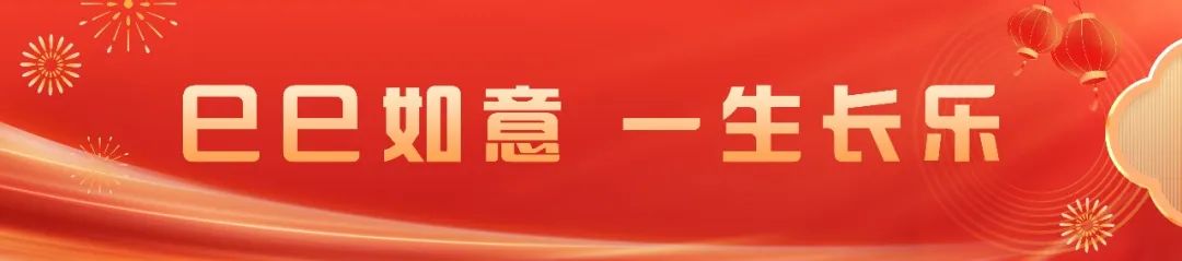 【網(wǎng)絡(luò)中國節(jié)·春節(jié)】加班生產(chǎn)！長樂人牽掛的鄉(xiāng)味……