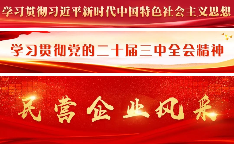 省級名單公示！長樂這一企業(yè)，入圍！