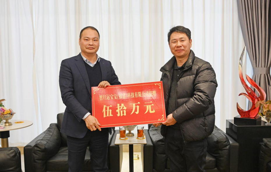 長樂林秀強董事長，捐款50萬元！