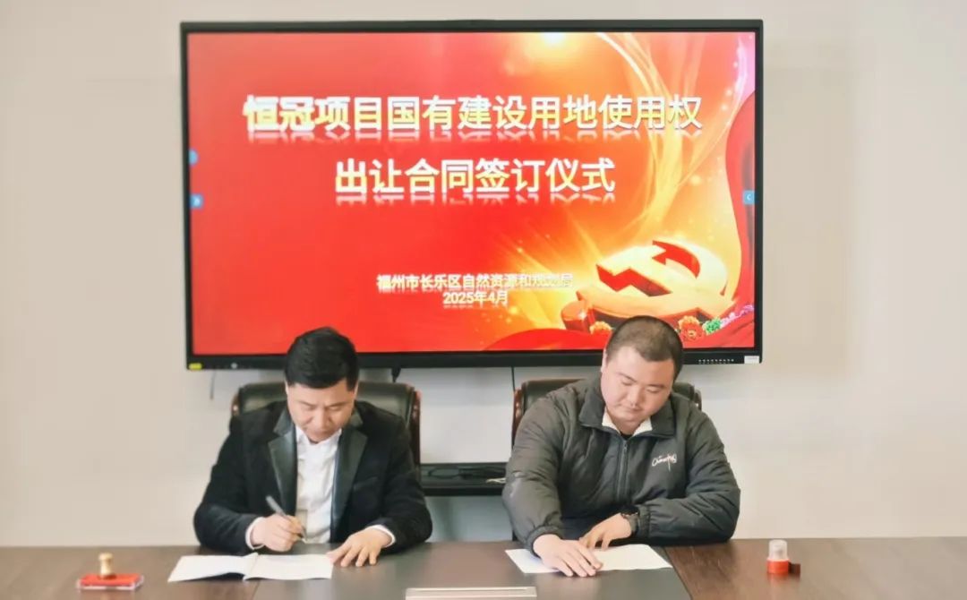 零等待！看長(zhǎng)樂企業(yè)的“閃電式”開工體驗(yàn)