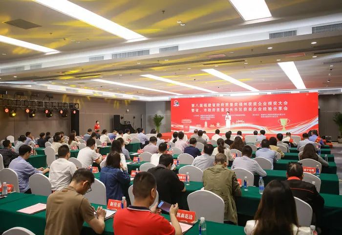 喜訊！長樂多家企業(yè)獲省市榮譽