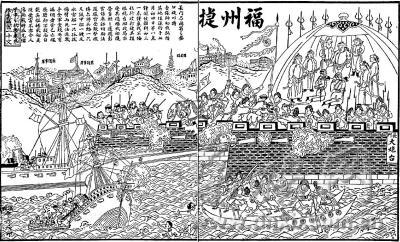  1884年《申報》的《福州捷報》白描畫