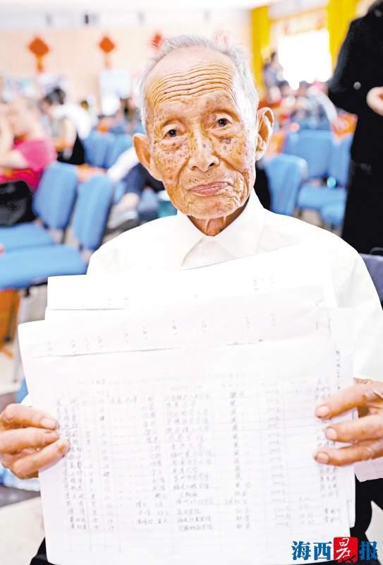 96歲老人至今仍在工作賺錢　原來是為了做這些事