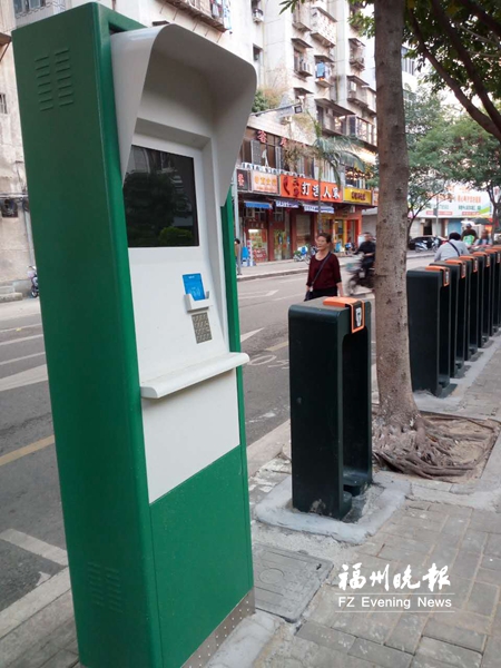 榕公共自行車站點(diǎn)配建自助終端　可查詢卡內(nèi)余額