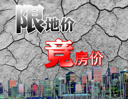 福州首幅限價地塊！名城9.5億斬獲長樂地塊