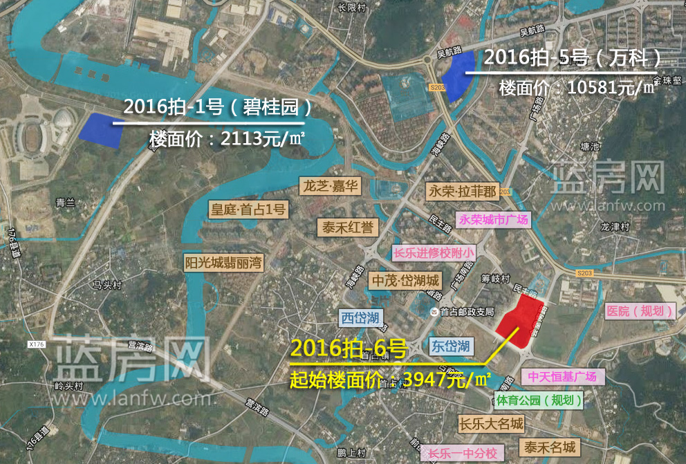 福州首幅限價地塊！名城9.5億斬獲長樂地塊