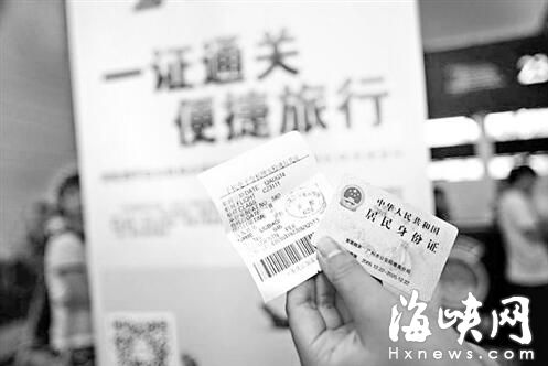 福州機場實現(xiàn)刷身份證登機 提醒:不適用所有旅客