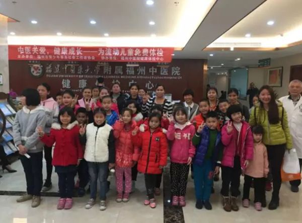 福州開展