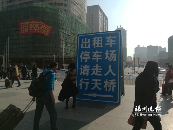出租車新上客區(qū)啟用　火車站南廣場設(shè)多面指示牌