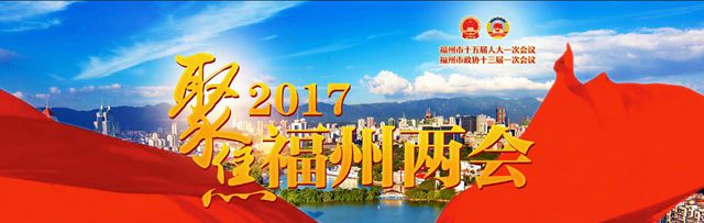市政協(xié)十三屆一次會(huì)議舉行第二次全體會(huì)議
