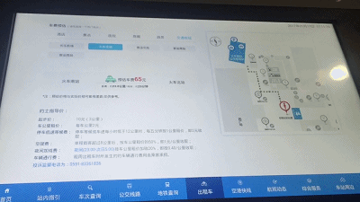 本網(wǎng)記者體驗(yàn)福州火車南站：“智慧南站”讓旅客智慧出行
