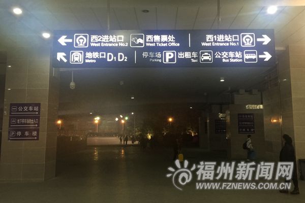 本網(wǎng)記者體驗(yàn)福州火車南站：“智慧南站”讓旅客智慧出行
