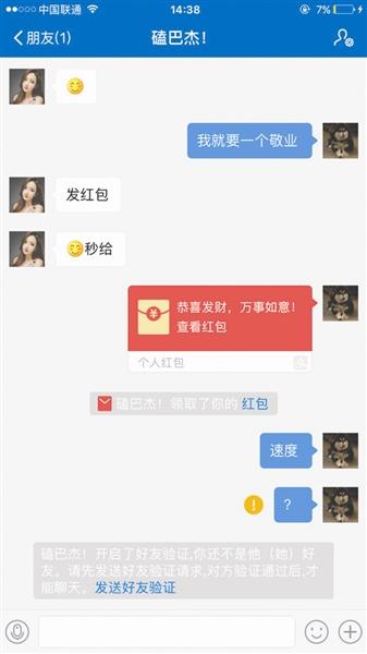 點(diǎn)擊進(jìn)入下一頁(yè)